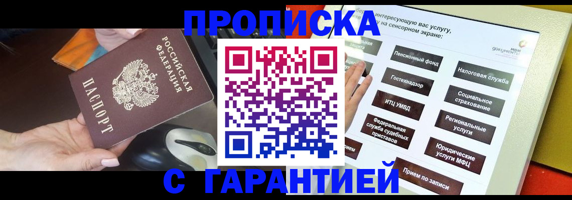 регистрация для школы в Нижнеудинске