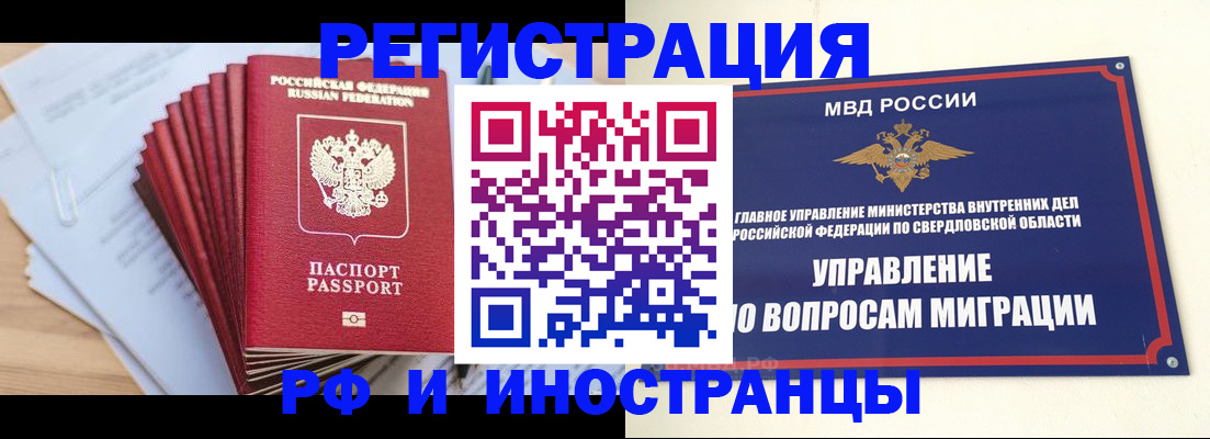 регистрация для дет. сада в Нижнеудинске