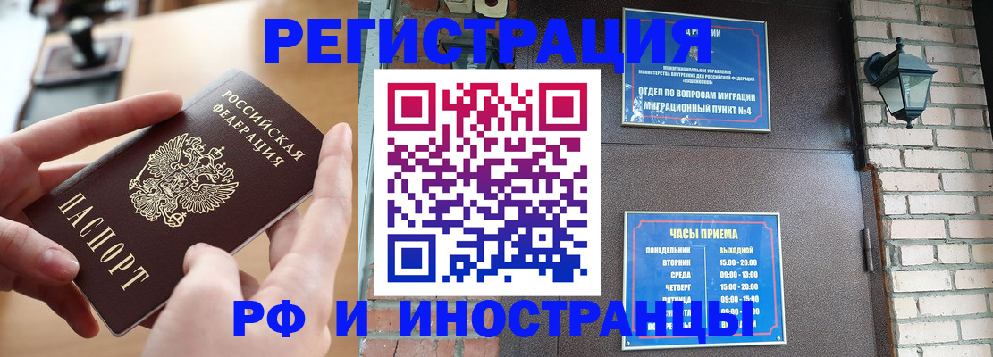 форма 3 в Нижнеудинске